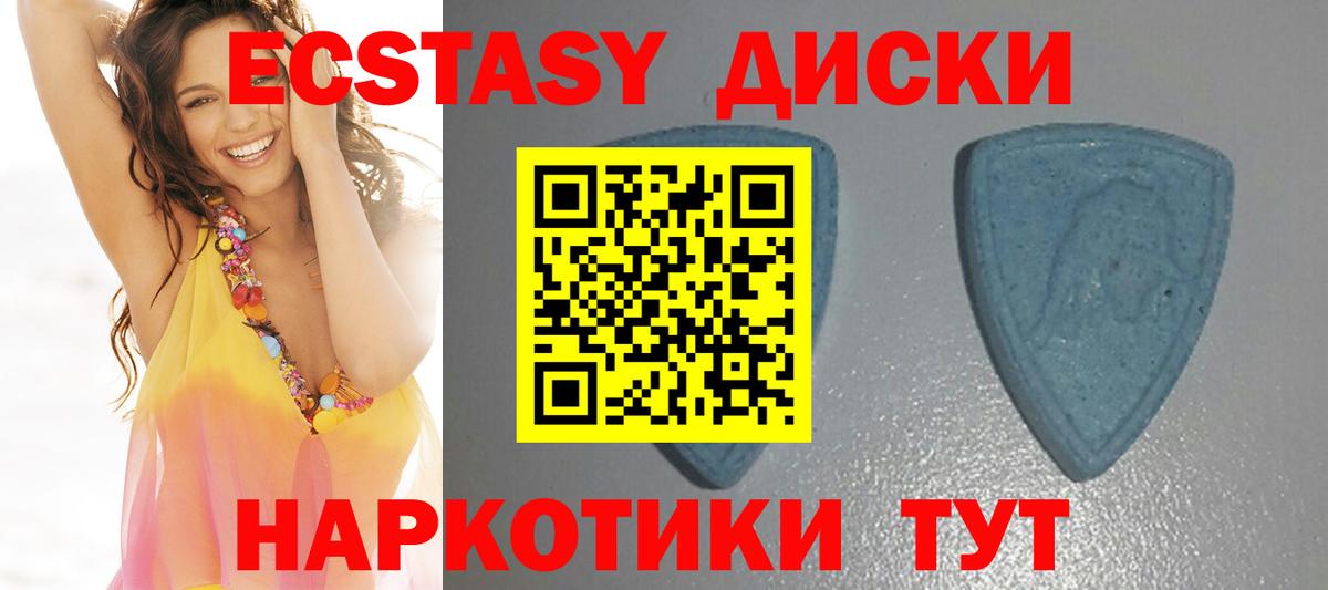 Назрань  Экстази ешки  Экстази диски  ЭКСТАЗИ  Вход с VPN 