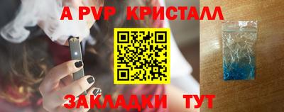 амф Гатчина