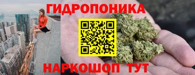 каннабис Гагарин