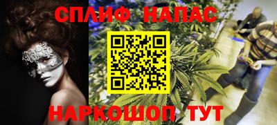 каннабис Гагарин