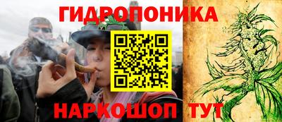каннабис Гагарин