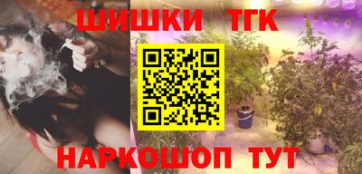 каннабис Гагарин