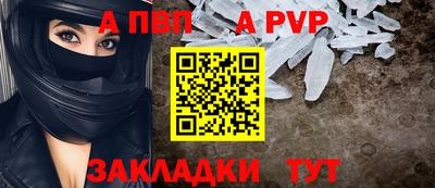дживик Гай