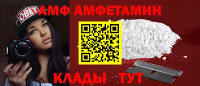 амф Гатчина