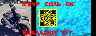 амф Гатчина