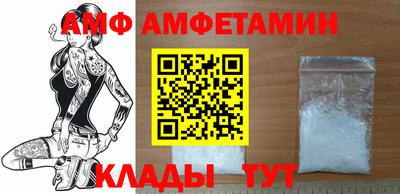 амф Гатчина