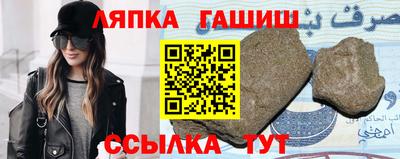 амф Гатчина