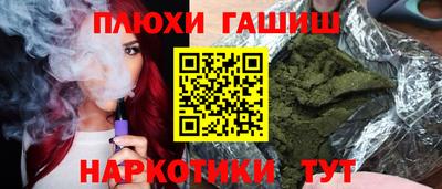 каннабис Гагарин