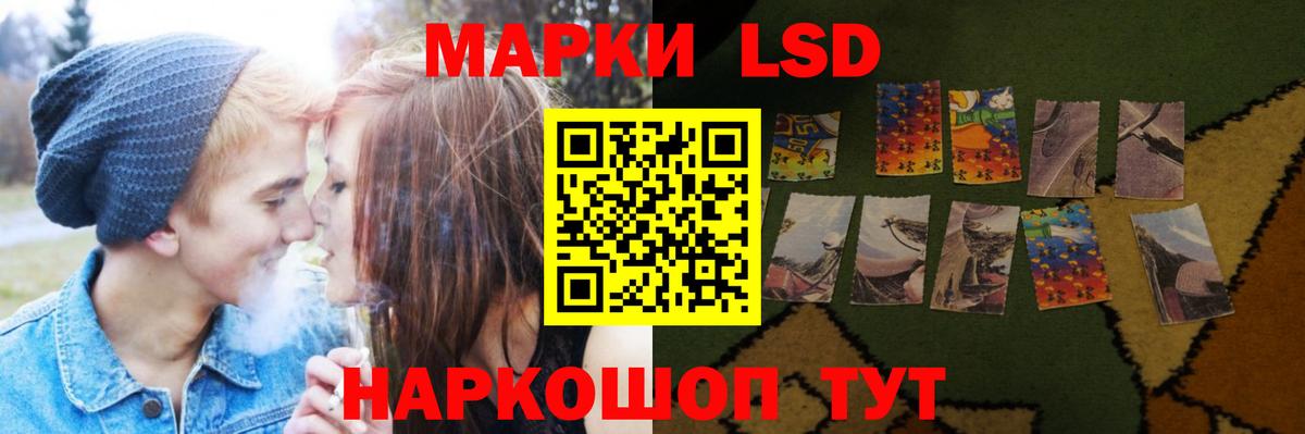 ЛСД экстази ecstasy  Вход с VPN  Назрань 