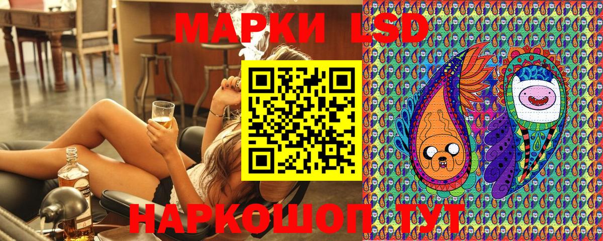Назрань  Наркотические марки 1,5мг  Вход с VPN  Наркотические марки 1,5мг 