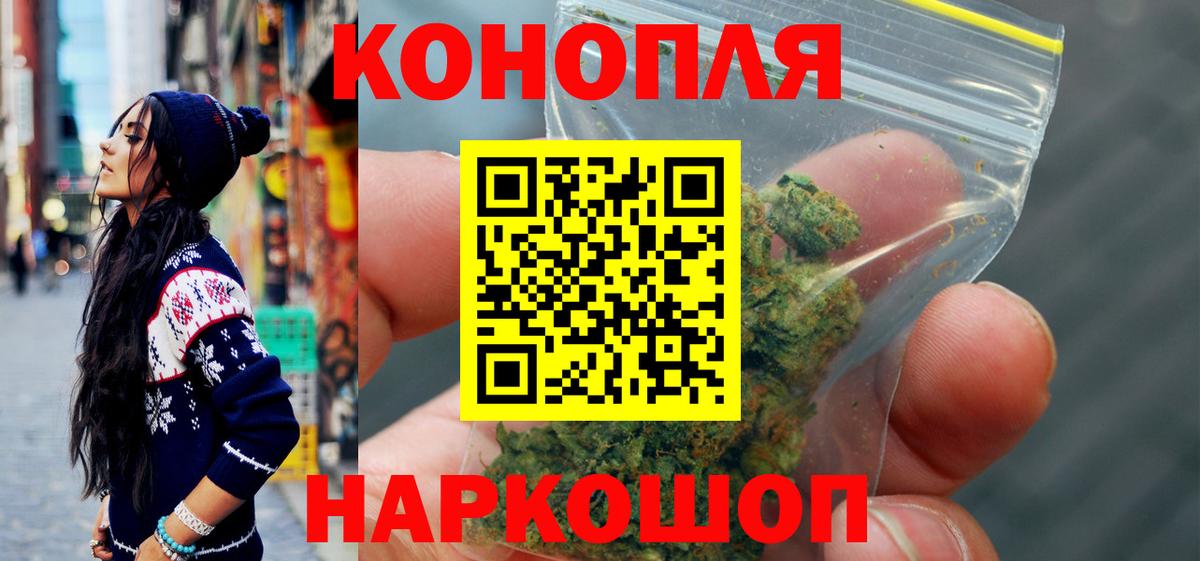 Назрань  Канабис семена  Вход с VPN  Шишки марихуана марихуана  Канабис конопля 